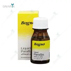 پارافین مایع بهداشتی باگنو (Bagno liquid paraffin)