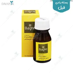 پارافین مایع بهداشتی باگنو (Bagno liquid paraffin)