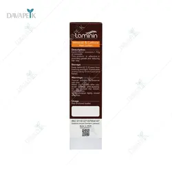 محلول مو لامینین (Laminin hair lotion )