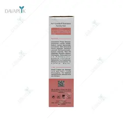 شامپو ضد شوره برای موهای خشک مدیلن (Medilann anti dandruff shampoo for dry hair)