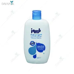 شامپو بدن کودک فیروز حاوی گلیسیرین (Firooz baby body shampoo)