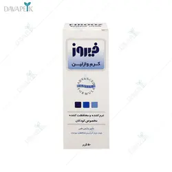 کرم وازلین فیروز (Firooz vaseline cream )