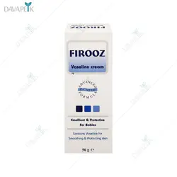 کرم وازلین فیروز (Firooz vaseline cream )