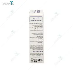 کرم وازلین فیروز (Firooz vaseline cream )