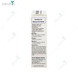کرم وازلین فیروز (Firooz vaseline cream )