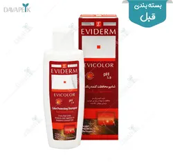 شامپو محافظت کننده رنگ مو اویدرم (Eviderm evicolor)
