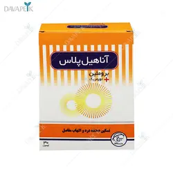 آناهیل پلاس بروملین + تورمریک (Anahead plus)