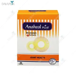 آناهیل پلاس بروملین + تورمریک (Anahead plus)