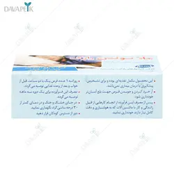 ملاتونین رازک 3میلی گرم (Melatonin Razak)