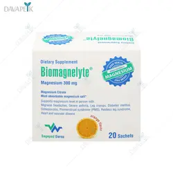 بیومگنلیت 300 میلی گرم منیزیم سیترات ساج پاد دارو (Biomagnelyte)