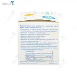 بیومگنلیت 300 میلی گرم منیزیم سیترات ساج پاد دارو (Biomagnelyte)