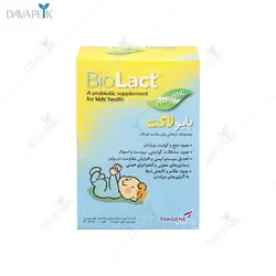 بایو لاکت تک ژن فرما (Bio Lact)