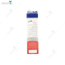 زینک پلاس 5 میلی گرم دانا ( Danna Zinc plus 5 mg)