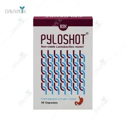 پایلوشات بی اس کی (Pyloshot)