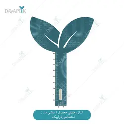 پایلوشات بی اس کی (Pyloshot)