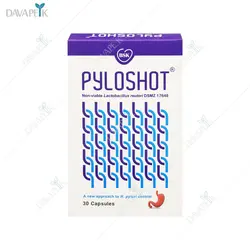 پایلوشات بی اس کی (Pyloshot)