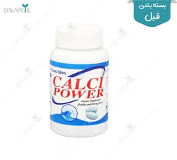 کلسی پاور آرین سلامت هولیستیکا (Calci power)