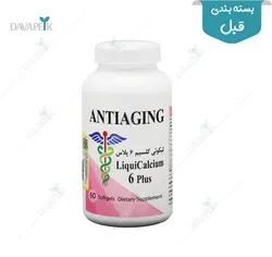 لیکوئی کلسیم 6 پلاس (Antiaging liquicalcium6)