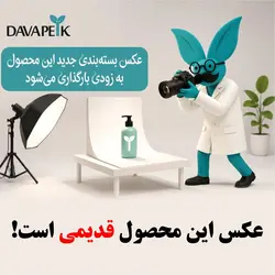 سرلاک گندم و میوه به همراه شیر از 8 ماهگی (Cerelac wheat and fruits with milk )