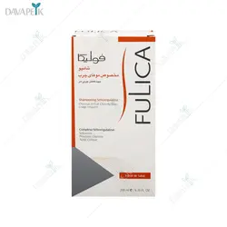 شامپو مخصوص موهای چرب فوليكا (Fulica shampooing seboregulateur)