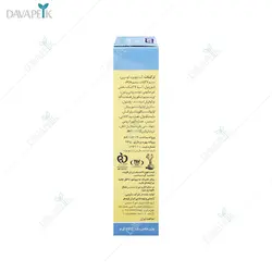 كرم اتوپيكس بچه ايروكس حاوی اوره ایروکس (Irox atopix cream )