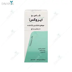 شامپو موهای خشك و رنگ شده ايروكس (Irox dry and coloured hair shampoo)