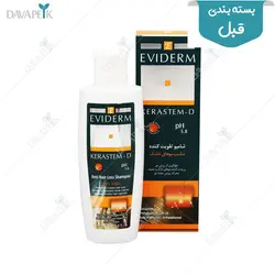 شامپو تقويت كننده مو مناسب موهای خشك اويدرم (Eviderm kerastem-d)