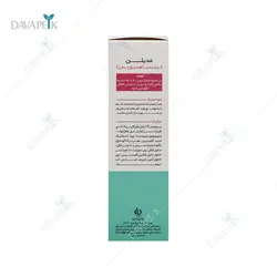 كرم بدن مديلن (Medilann body lotion urea3% )
