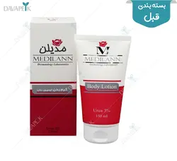 كرم بدن مديلن (Medilann body lotion urea3% )