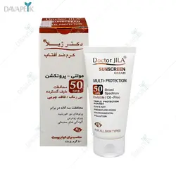 كرم ضد آفتاب مولتی پروتكشن بی رنگ SPF50 مناسب انواع پوست دكتر ژيلا (Doctorjila sunscreen cream multi-protection )