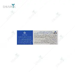 پن درماتولوژیک مخصوص پوست های چرب و آکنه ای مدیپن (Medipain extra mild soap free cleansing syndet bar )