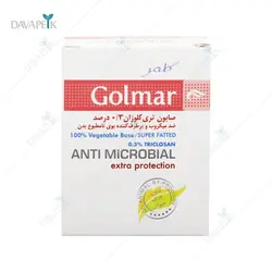 صابون آنتی میکروبیال 3درصد گلمر (Golmar anti microbial )
