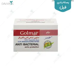 صابون آنتی میکروبیال 3درصد گلمر (Golmar anti microbial )