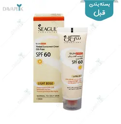 كرم ضدآفتاب انواع پوست سی گل (Seagull sunscreen)