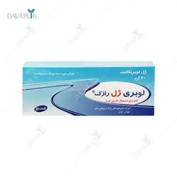 ژل لوبریکانت رازک ( Razak Lubricating Gel)
