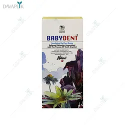 ژل دهانی بیبی دنت (Baby dent )