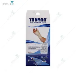 مچ شست بند آتل دار تن یار (Tanyar opelon wrist thumb support)