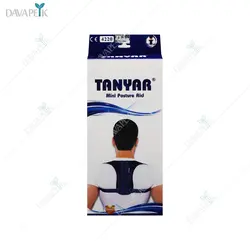 قوز بند مینی تن یار (Tanyar mini posture aid)