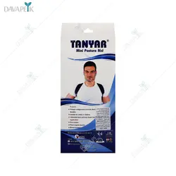 قوز بند مینی تن یار (Tanyar mini posture aid)