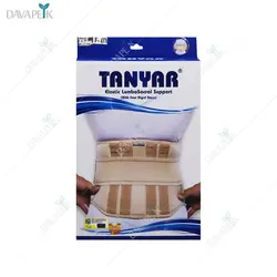 کمر بند سخت تن یار (Tanyar elastic lumbosacral support)
