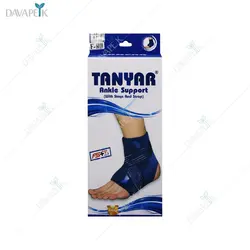 قوزک بند آتل دار تن یار (Tanyar ankle supoort)