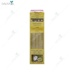 پوره 5 حریره بادام حاوی شیر (Puree 5 almond and milk rice flour)