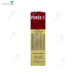 پوره 5 حریره بادام حاوی شیر (Puree 5 almond and milk rice flour)