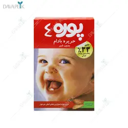 حریره بادام پوره 4 (Puree4 almond and rice flour)