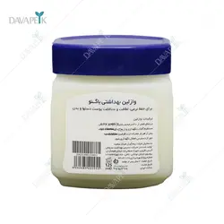 وازلین خالص بهداشتی باگنو (Bagno hygienic)