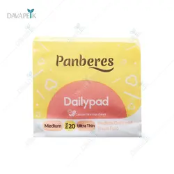 پد بهداشتی روزانه سایز متوسط پنبه ریز (Panberes daily pads)