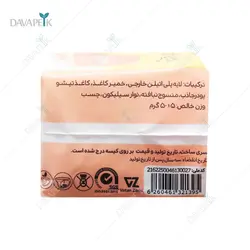 پد بهداشتی روزانه سایز متوسط پنبه ریز (Panberes daily pads)