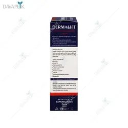 کرم مرطوب کننده و نرم کننده حاوی اوسرین و اوره درمالیفت (Dermalift eczolift urea10)