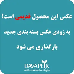 پوشک کامل نوزاد سایز 1 مناسب برای 2 تا 5 کیلوگرم (Molfix baby diapers1)