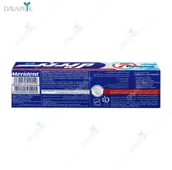 خمیردندان سفید کننده مدل 7 کمپلت مریدنت (Merident 7 complete toothpaste )